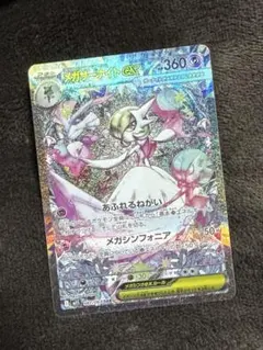 Item thumbnail for item e14b8705-4eda-4765-9463-4372ab004a1f