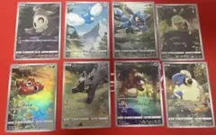 ポケモンカード VSTARユニバース AR8枚セット（ピカチュウなし）のサムネイル