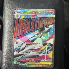 2026年最新】メガサーナイト プレイマットの人気アイテム - メルカリ