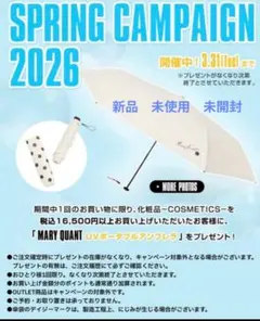 MARY QUANT ノベルティ 晴雨兼用 折りたたみ傘のサムネイル