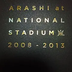 ★ARASHI at NATIONAL STADIUM★国立競技場 ライブ写真集
