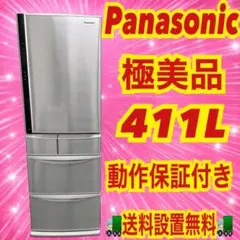 2026年最新】Panasonic 冷蔵庫・冷凍庫の人気アイテム - メルカリ