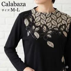 CALABAZA カラバサ 豪華刺繍 ラインストーン カットソー 黒 M〜L