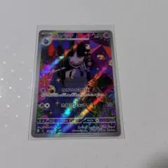 2026年最新】ポケモンカード ar 100枚の人気アイテム - メルカリ