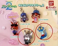 ズートピア2 めじるしアクセサリー パウバート ゲイリー