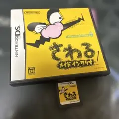 ニンテンドーDS リズム天国とメイド イン ワリオ - メルカリ