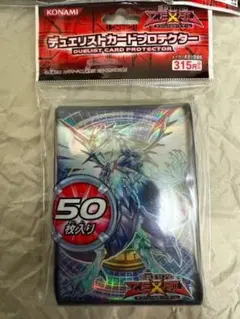 遊戯王 カードプロテクター ZEXALver 70枚セット ゼアル スリーブ