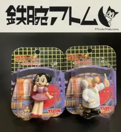 希少レアセット 鉄腕アトムキャラクター 『お茶の水博士』＆『ウラン』
