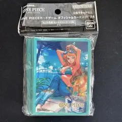 ONE PIECE カードゲーム　ナミ　スリーブ