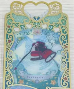 【5枚まで300円】プリマジ　チャイナネオンネイビー　ボトムス