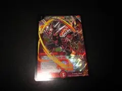 ボルバルザーク・紫電・ドラゴン2008年版① ボルバルザーク紫電ドラゴン 初期 旧枠 1枚 2008 - メルカリ