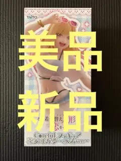 セ*？様 【新品・未開封】着せ恋 Coreful フィギュア　喜多川海夢 水着v