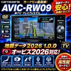 ✳️ カロッツェリア AVIC-RZ301 DVD オービス✳️ - メルカリ