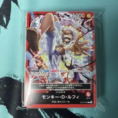 ワンピース カード ティーチング トライアル モンキー・D・ルフィA ワンピース カード ティーチング トライアル モンキー・D・ルフィA
