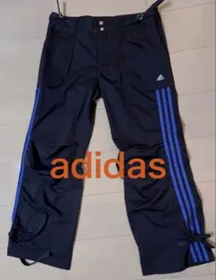 adidas パンツ 黒/青 ストライプ 裾調整はリボンでする希少モデル