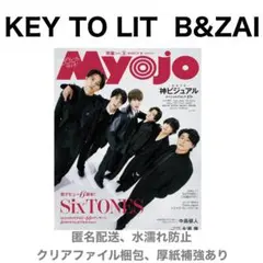 KEY TO LIT B&ZAI 黒田光輝 切り抜き MYOJO 3月号
