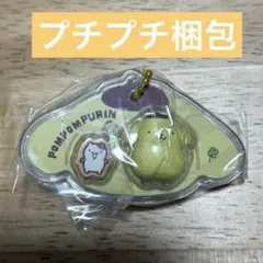 サンリオ　パッケージチャーム　ポムポムプリン