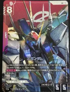 ガンダムカードゲーム ST08 ゴッドデッキ スタートデッキ - メルカリ