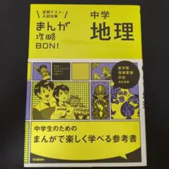 Item thumbnail for item 5b0f1828-e922-4416-a470-399a4bab97d1