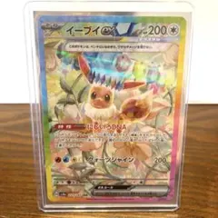 2026年最新】イーブイex 4枚の人気アイテム - メルカリ