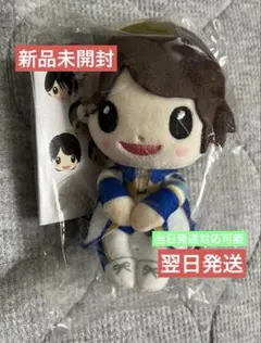 SexyZone timelesz 松島聡 ちょっこりさん 【新品未開封】