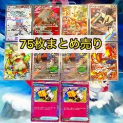 クリムゾンヘイズ SR AR RR まとめ売り