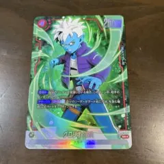 フュージョンワールド　グロリオ　DA sr パラレル　ドラゴンボールカード