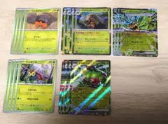 ポケカ バンギラス いかりのほうこう R XY10 043/078 - メルカリ