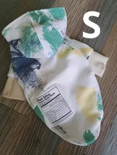 イタグレ服☆S胸囲43㎝現品限り　ホワイトペイントパーカー