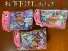 クレヨンしんちゃん　カラフルキュートコスメポーチ3個セット