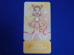 有栖川おとめ チケットライクコレクション アイカツ！