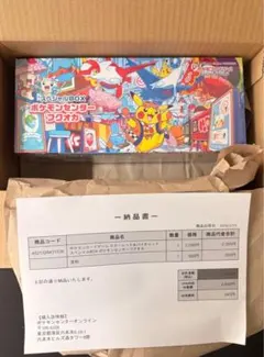 【新品未開封】ポケモンセンターフクオカ スペシャルBOX