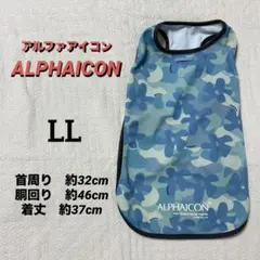 2026年最新】ALPHAICON 種別：タンクトップ・キャミ 犬服の人気