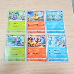 ポケモンカード ポケモンGO御三家 枚セットのサムネイル