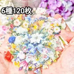 海外マステ切り売りボタニカル系479 - メルカリ