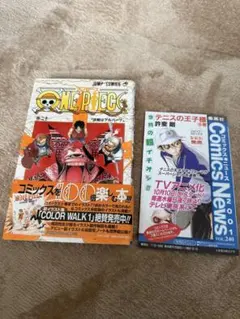ONE PIECE 20巻　初版帯付き
