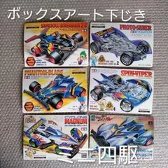 ミニ四駆 ボックスアート下じき コロコロ - メルカリ
