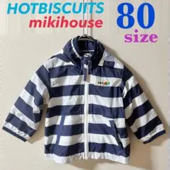 美品⭐︎ HOTBISCUITS ミキハウス　ナイロンジャンパー⭐︎ 80サイズ