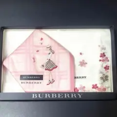 BURBERRY ハンカチ 2枚セット 桜