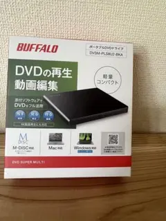 BUFFALO ポータブルDVDドライブ　DVSM-PLS8U2-BKAのサムネイル