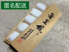 深川製磁 箸置き 花丸紋 5個セット 箱付き 新品未使用のサムネイル