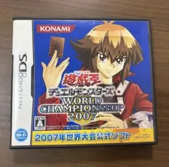 遊戯王 ワールドチャンピオンシップ2007 DS