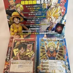 ミラバト プロモ 悟空 ルフィ 非売品 未使用 Vジャンプカードフェスタ