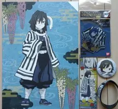 伊黒小芭内和紙ファイル　アクリルキーホルダー　シール　鬼滅の刃