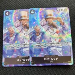 最安値 ワンピースカード ロブ・ルッチ SR パラレル OP05-093 2枚