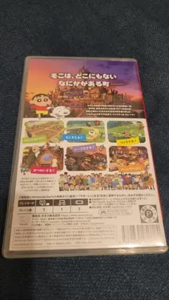 クレヨンしんちゃん 炭の町のシロ