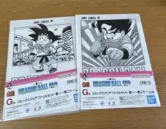 ドラゴンボール　一番くじ　40th G賞　クリアファイル　孫悟空