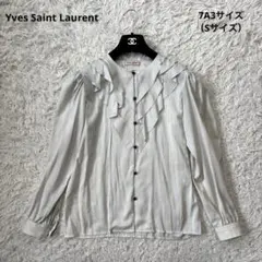 美品☆【イヴサンローラン】シルク　フリル　シャツブラウス　ストライプ　7 S