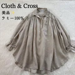 2026年最新】cloth ハグオーワーの人気アイテム - メルカリ