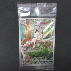 ニャース スタートデッキGenerations スペシャルバトルセット